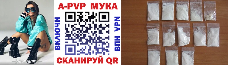 APVP крисы CK  Купить где  Костерёво 
