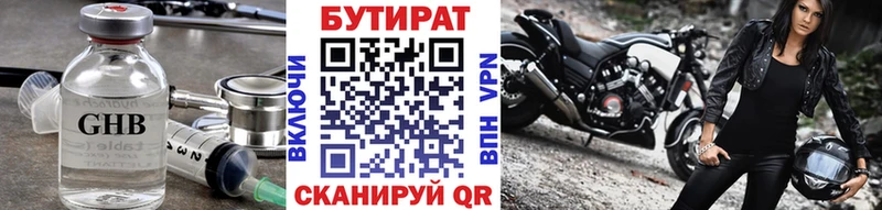 Купить закладки  Костерёво  БУТИРАТ оксана 
