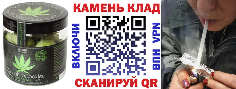 Печенье с ТГК конопля  Купить  Костерёво 