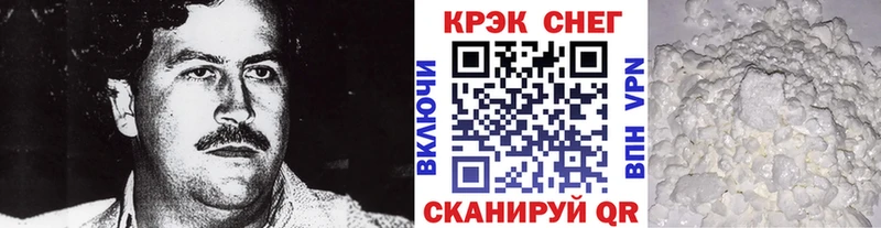 Купить закладки  Костерёво  COCAIN Эквадор 