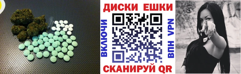 ЭКСТАЗИ mix  Купить закладки  Костерёво 