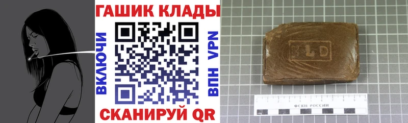 ГАШ Cannabis  Купить где  Костерёво 