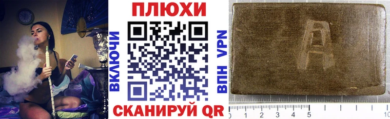 ГАШ hashish Костерёво
