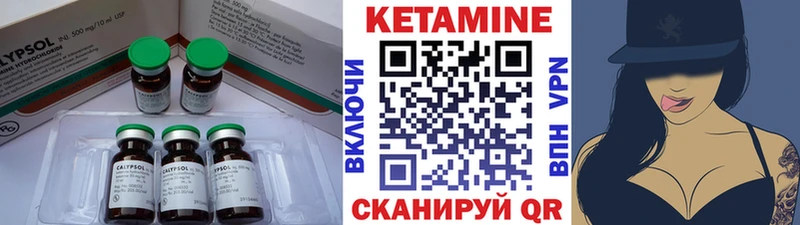 Купить закладки Костерёво Кетамин ketamine