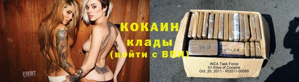 амф Инта