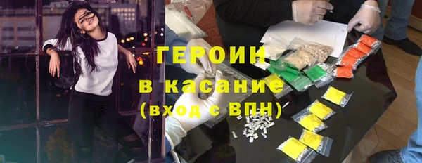 амф Инта