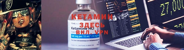 амф Инта