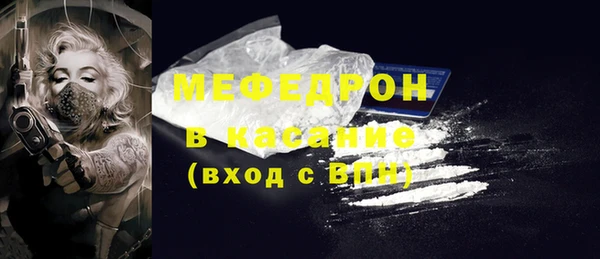 а пвп мука Инсар