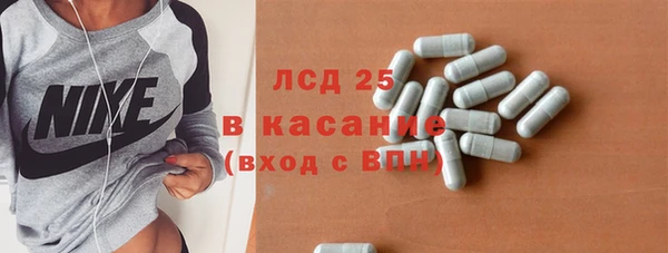 а пвп мука Инсар