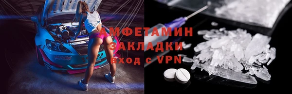 а пвп мука Инсар
