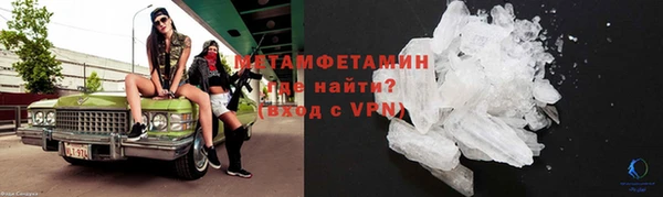 амф Инта