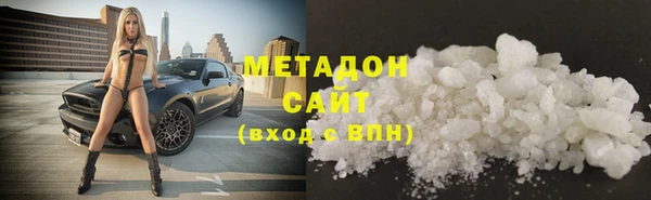 амф Инта