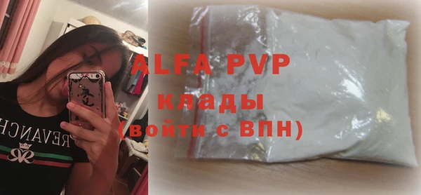 а пвп мука Инсар