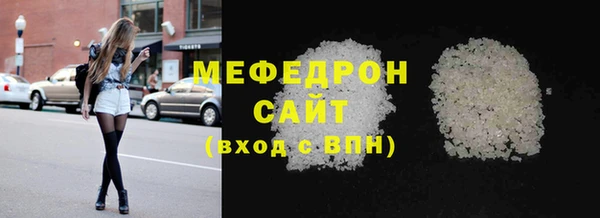 амф Инта