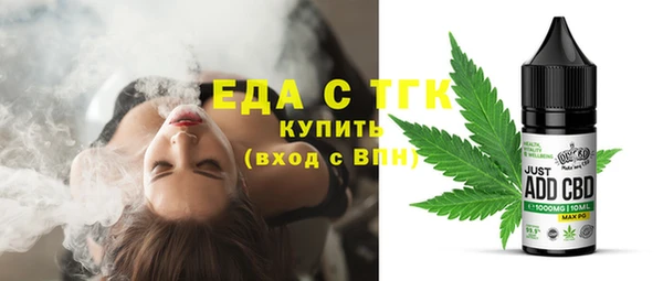 амф Инта