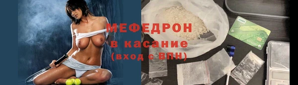MESCALINE Иннополис