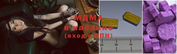 MESCALINE Иннополис