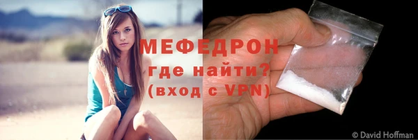 а пвп мука Инсар