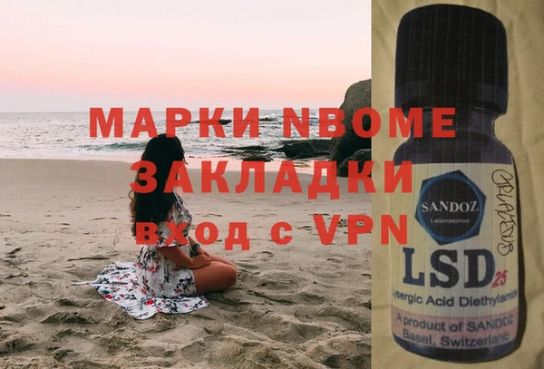 MESCALINE Иннополис
