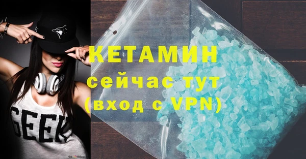 амф Инта