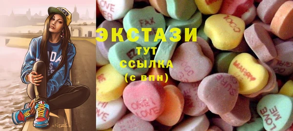 амф Инта