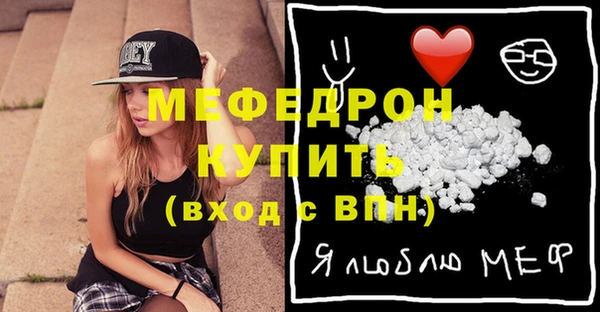 MESCALINE Иннополис