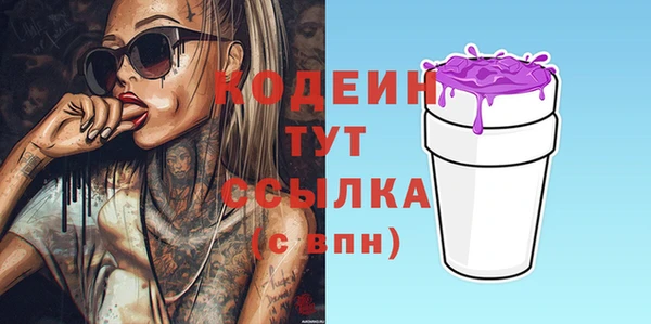 а пвп мука Инсар