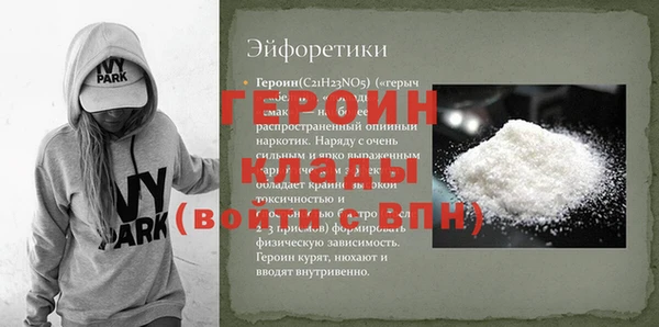 амф Инта