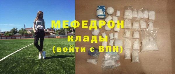 амф Инта