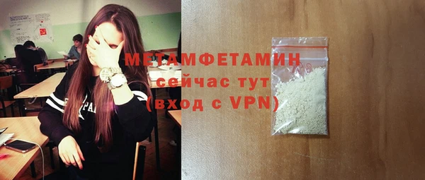 а пвп мука Инсар