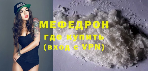 а пвп мука Инсар