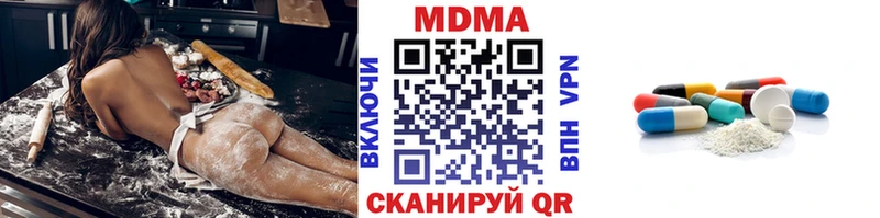МДМА Molly  Купить где  Костерёво 