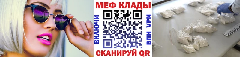 Купить закладки  Костерёво  МЕФ кристаллы 