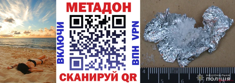 МЕТАДОН мёд Купить где Костерёво