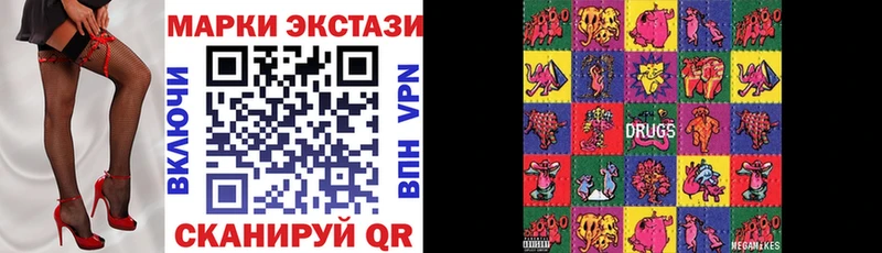 Марки N-bome 1,5мг  Купить закладки  Костерёво 