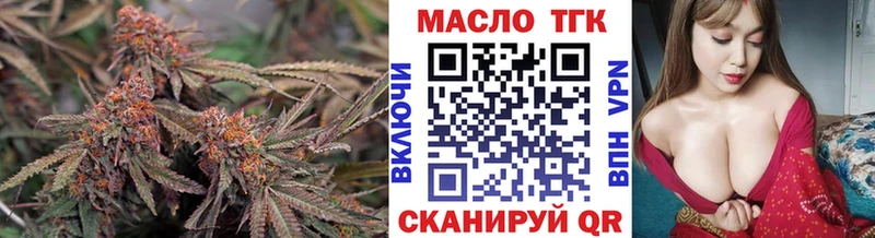 Дистиллят ТГК концентрат  Купить где  Костерёво 